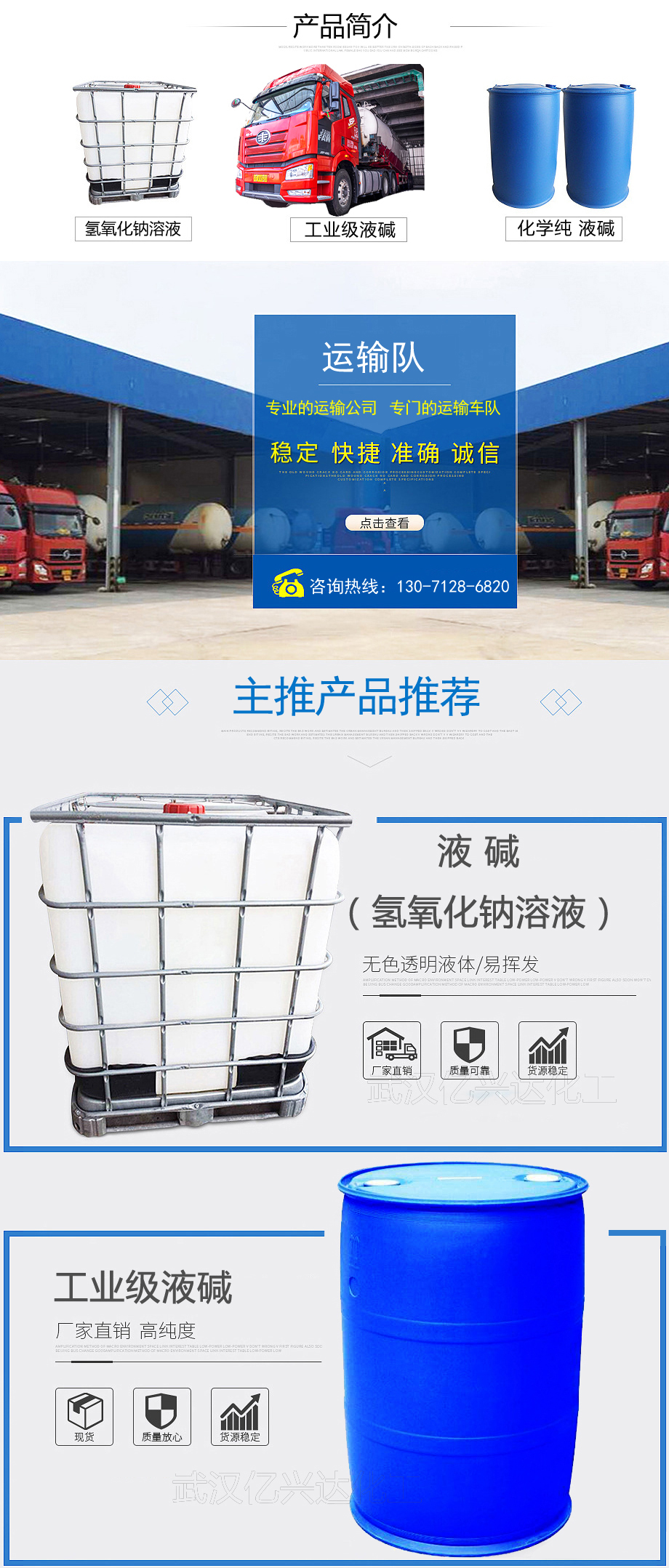 1670074941782241.jpg 億興達(dá)產(chǎn)品內(nèi)詳情.jpg